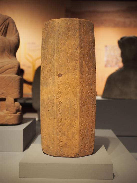 “天下大足——大足石刻的发现与传承”展出文物